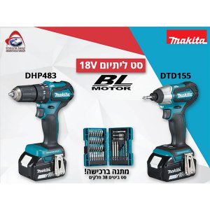 אפעל תיקונים - סט מברגות מקיטה 2ס DLX2221JX2 18V 3A ליתיום